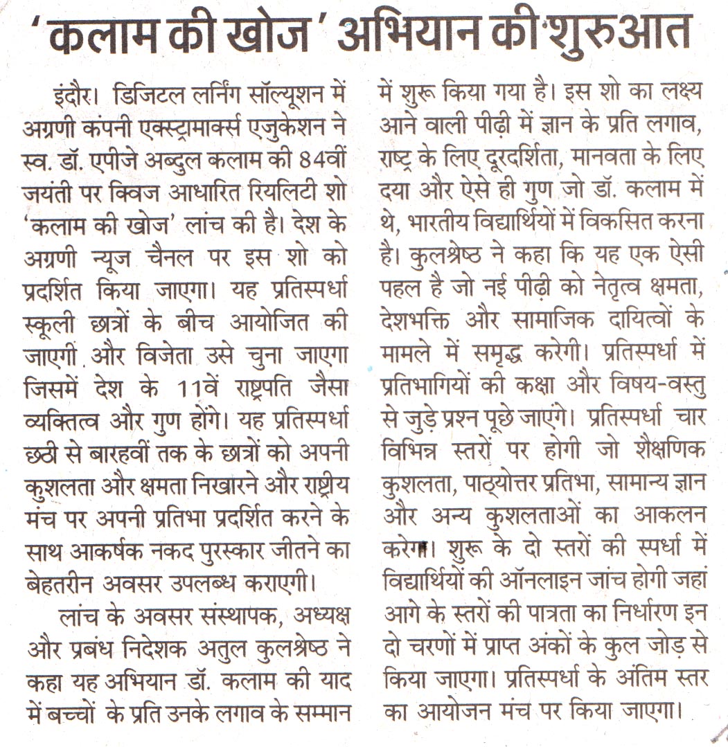 news-today_Indore_20.10.15_P04