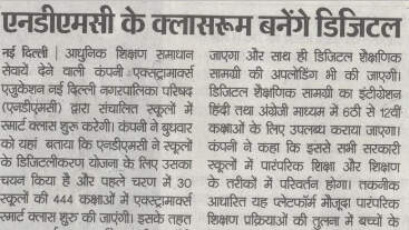 Media Print