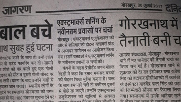 Media Print